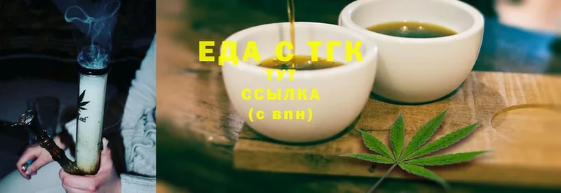 Cannafood конопля  Вологда 