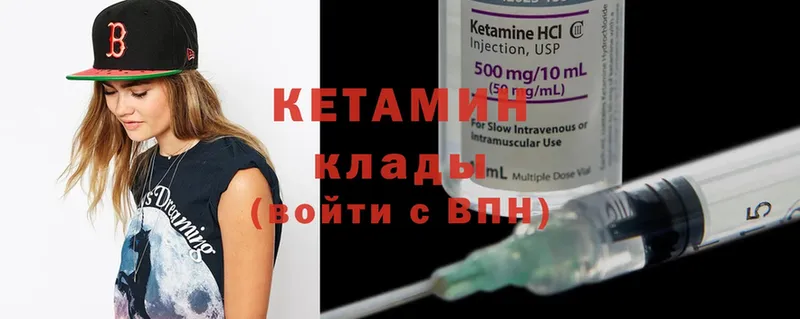 Кетамин ketamine  сколько стоит  гидра рабочий сайт  Вологда 