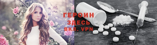 кокаин VHQ Верея