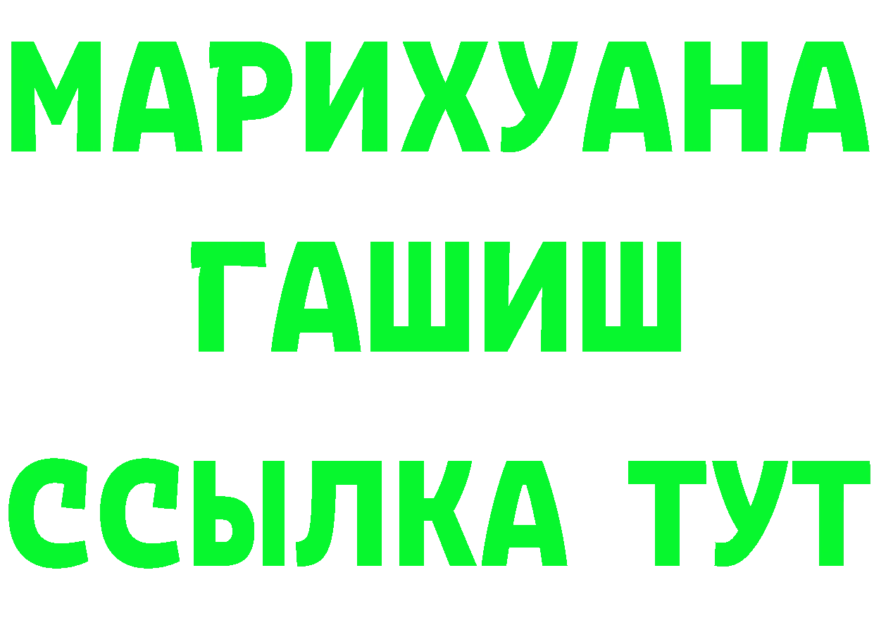 Бутират бутик зеркало маркетплейс MEGA Вологда